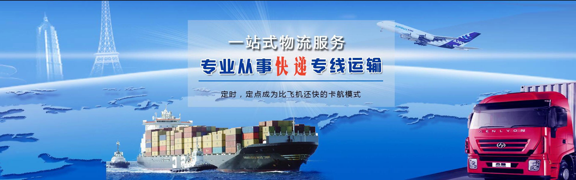 沿河到加拿大物流公司-沿河至加拿大物流专线-沿河空运到加拿大-优时通物流有限公司