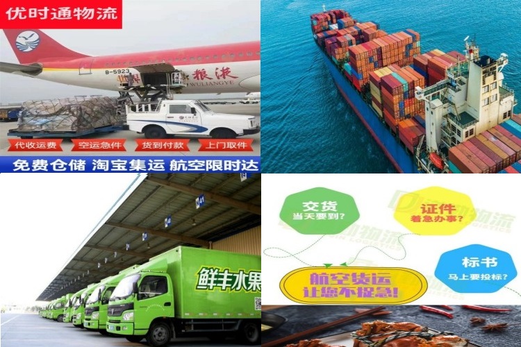 沿河到加拿大航空货运公司-沿河到加拿大物流专线